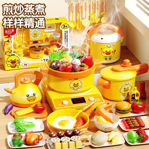 Toys de cuisine pour enfants 3-6 ans jouant des jouets de maison de cuisine joueuses filles de 3 ans pour cuisiner des jouets [paquet d'expérience] Ensemble de 19 pièces paquet de commerce électronique 618 Double Festival du printemps
