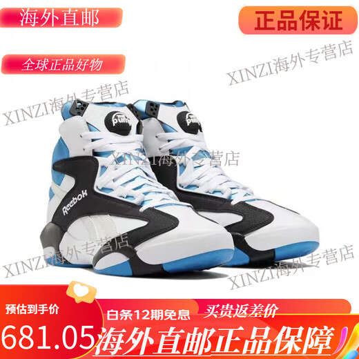 
Reebok SHAQ ATTAQ OG O'Neal inflatable carbon plate retro high-top basketball shoes GX3881 100032830 45