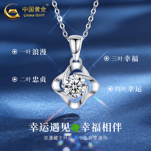 China Gold (CHINA GOLD) Four-leaf Clover Platinum Necklace Women's Platinum Diamond Light Luxury Pendant Valentine's Day Birthday Gift for Girlfriend and Wife Jingsuda Platinum Four-leaf Clover Pendant White - Free Silver Chain + Medium Gold Gift Box