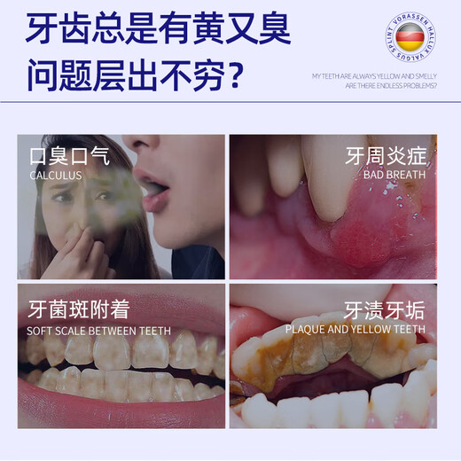 Warronson MEDICAL DOENTEMENT ANTIBATTERIE ET BAD HAUPPE Élimine la respiration, la bouche sévère, la mauvaise odeur, l'odeur désagréable, le jaune, la coloration dentaire, la fumée élimine le tartare, la parodontite