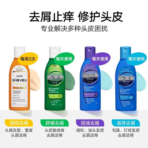 SELSUN Australian Selenium Disulfide Anti-dandruff Anti-Itch Shampoo Oil Control Fluffy and Smooth Shampoo Shampoo No Silicone Oil Men and Women Strong Anti-dandruff 200g - Yellow Bottle Upgraded Edition (Orange Bottle)