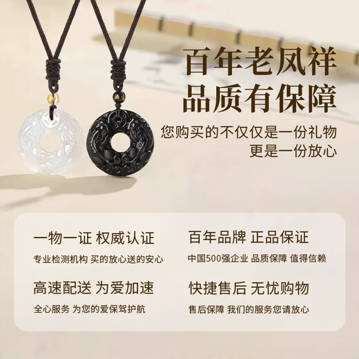 Lao Fengxiang Lucky Pixiu Couple Necklace Pair of Chalcedony Peace Buckle Pendant Practical Birthday and Anniversary Gift for Girlfriend JD.com Ships from Bakura *Same/Next Day Delivery - Guofeng Pixiu Couple Pendant