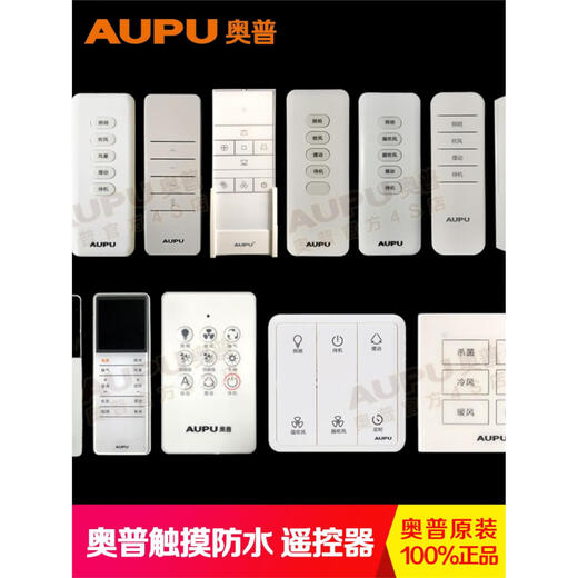 
Opp bathroom heater touch waterproof touch panel wireless switch 52206024A6A86626360268 White a5- White 6626a-b-c