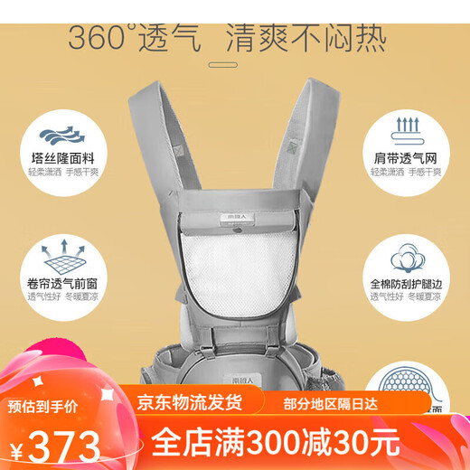 南极人婴儿背带前抱式抱娃神器前后两用背婴带多功能宝宝坐凳腰凳 [透气经典款]薄荷绿-可收纳