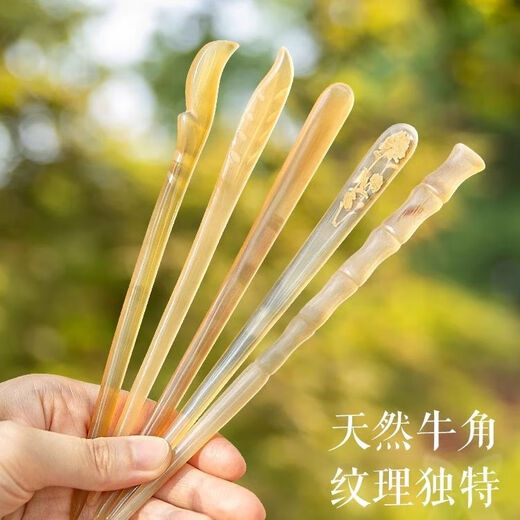 Chai Shi ox horn hairpin, ancient style jade hairpin, new Chinese style high-end tough hairpin for women, daily simple Mid-Autumn Festival gift