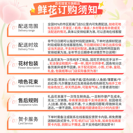 百花馆鲜花速递花礼碎冰蓝玫瑰花真花生日礼物送女友爱人同城配送当日达 日月相伴—11朵|dy684