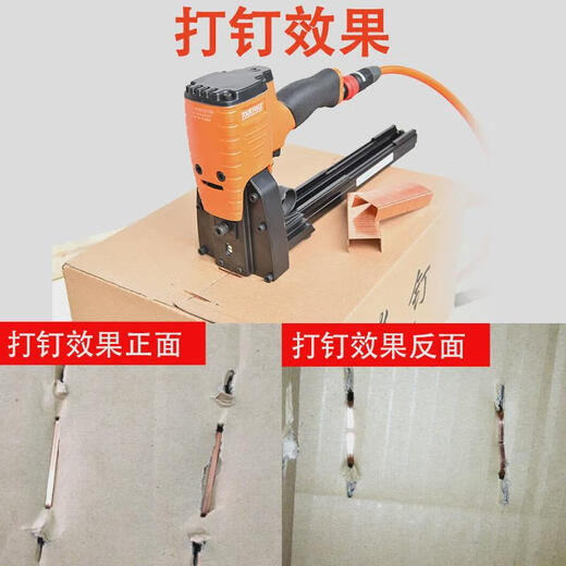 Yunmao Dongji industrial grade pneumatic box sealing machine 3519 carton nailing machine manual nailing machine automatic box placing machine TK-RATN-19