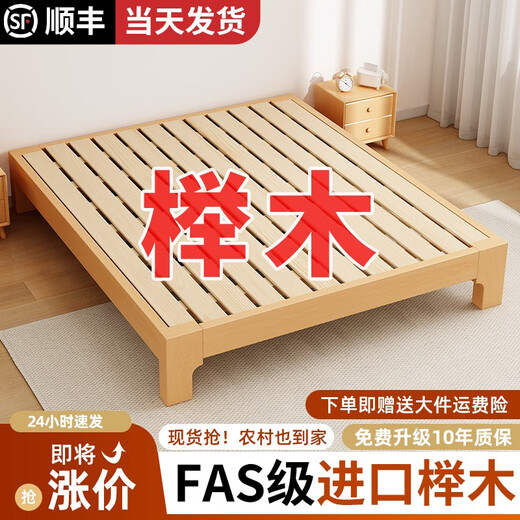 Chivas beech wood solid wood bed beech wood full solid wood head without bedside master bedroom double bed 12358 tatami bed size customization walnut beech wood solid wood bed height 30+20cm bullet 1350mm*2000mm