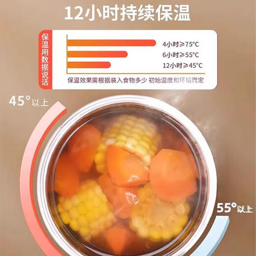 SUPOR (SUPOR) 316 stainless steel extra long insulated lunch box bag for students, 24-hour portable lunch box for office workers, 316 steel pot (natural color) free tableware 1.5L