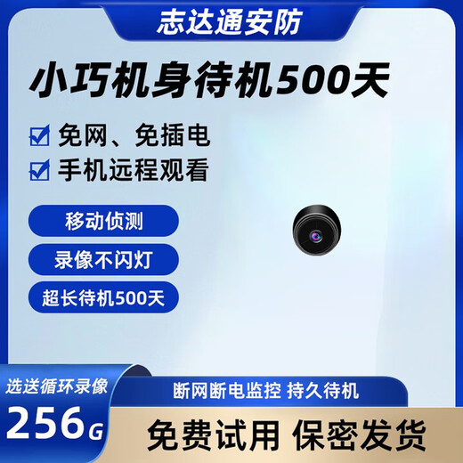 Yuanhuang Wireless HD Nachtsicht Ganzes Haus Sex Zwei-in-Eins-Überwachungskamera Haushaltsschatzkamera Monitor Schwarz [Mobile App Remote anzeigen] 32 GB Speicherkarte [Schleifenaufzeichnung]