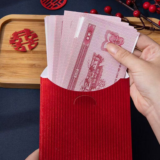 
2025 Marriage, 10,000 yuan, a red envelope with a unique creative wedding, a big 10,000 yuan salary bag, Caifu, main picture model, 100,000 yuan red envelope [Platform 3888-28999]