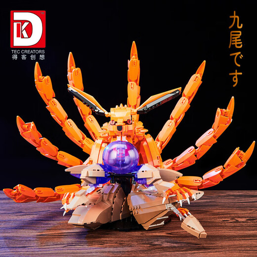 DK DEKE 5012 NINE-TAILLED FOX DRONN DRAGON ORNAMENT TRENDY TOYS ASSELL'S ASSEMBLAGE Small particules Building Blocs Toys Deke 5012 Neuf-Tail 1480 grains [Exquise Box Box Boîte