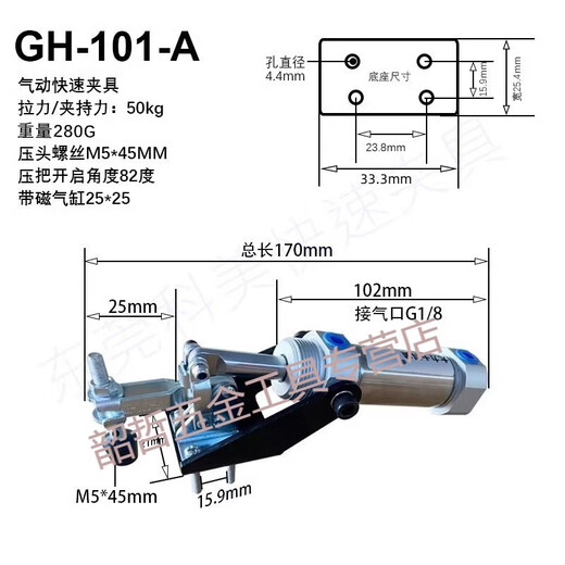 Gu Jun Quick Pertionlice Pneumatic Type 12130A/101A/20820/12265 Цилиндровый тип Clamper Clamher GH-101A Пневматическая передняя часть головки