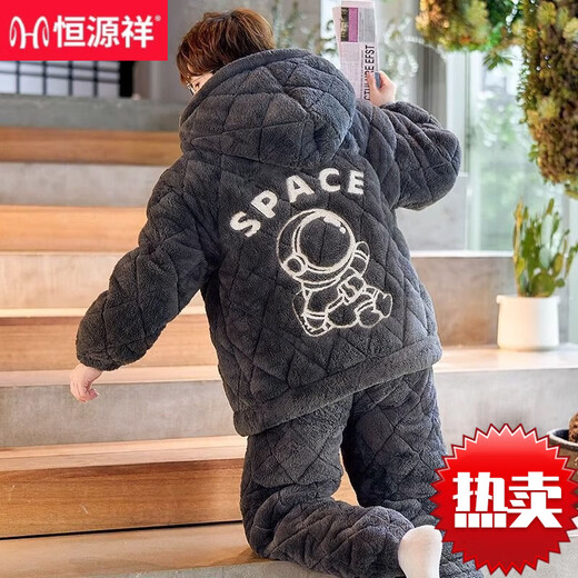 Hengyuanxiang pajamas men's autumn and winter style thickened plus velvet three-layer cotton coral flannel flannel flannel junior high school students BBY683 M Height 165 Weight 85-105Jin [Jin equals 0.5 kg]