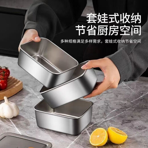【工厂直发】316不锈钢保鲜盒加厚带盖密封冰箱收纳盒耐高温 大清仓特价仅今天/抗菌型 【新升级密封款688毫升】6盒6盖