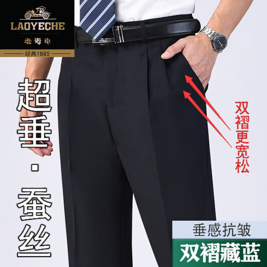 
Classic car summer thin model of non-iron mulberry silk double pleated trousers plus fat plus size middle-aged and elderly high waist deep crotch men's pants straight [double pleated] 6621 rich gray thin model 36 (2 feet 9)