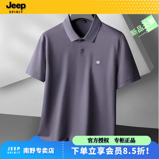 JEEP SPIRIT吉普加肥加大码丝光棉商务polo衫男短袖夏季胖子休闲翻领T恤上衣 6625黑色 L (110-130斤)