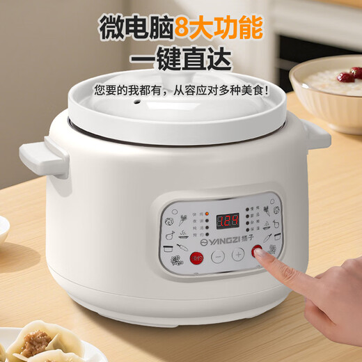 Yangzi electric stew pot, fully automatic ceramic soup cooker, can cook soup for 3-4 people. 3-liter household electric casserole can cook soup for 3-4 people. It can be slow-cooked and can be simmered quickly. It can be multi-functional for cooking millet porridge. It can be reserved and kept warm. 2.8L white porcelain inner pot can be simmered quickly for 1-4 people.