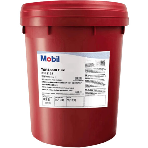 Mobil DTE32 T46 68 No. 100 VG turbine oil circulation system turbine oil 18 liters 208L medium and heavy Mobil DTE light No. 32 (18L)