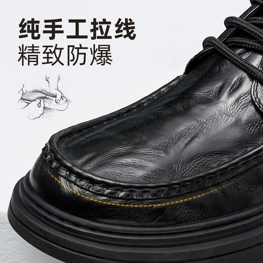 Camel (CAMEL) comfortable commuting soft sole scratched cowhide classic men's business casual leather shoes G15A155051 black 42