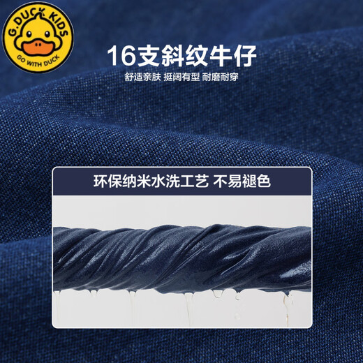 G.duck children's clothing boys' denim shirt jacket children's spring clothing 2026 new college style spring and autumn long-sleeved shirt denim color 120 cm recommended height around 120cm