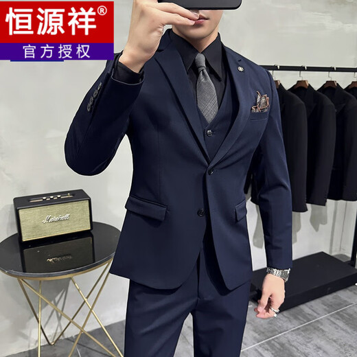 恒源祥新郎西装男套装商务职业正装上班修身黑西服结婚礼服纯色外套 黑色两粒扣【单件西装】领带 S
