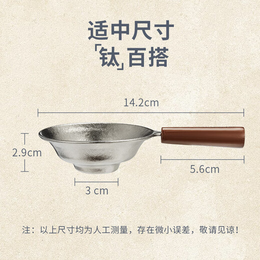 KAMJOVE titanium tea leakage tea filter integrated tea filter ultra-fine tea filter fair cup tea separator titanium tea filter