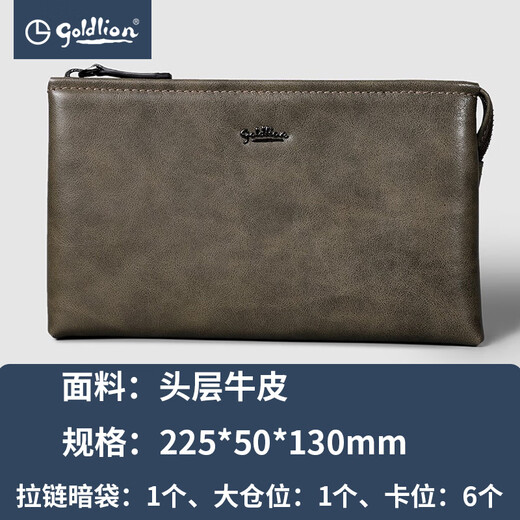 金利来（Goldlion）皮具头层牛皮大容量手包男士款软面商务休闲钱包手抓包 暗棕-57