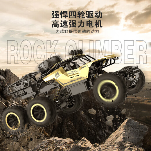 Jingxuan Sechsrad-Fernbedienungsteuerwagen Kailus Allrad-Legierung Sechsrad-Fernbedienung Offroad-Fahrzeug Elektrisches Rennmodell Kinder-Elektrofahrzeug 46 cm Golden Sechsrad Allrad-Doppel-Elektro-Geschenkbox mit Allradantrieb