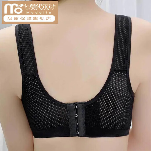莫代尔夏无钢圈无痕内衣女性感聚拢文胸收副乳防下垂款罩杯大胸显小 浅绿色 80B 36薄杯