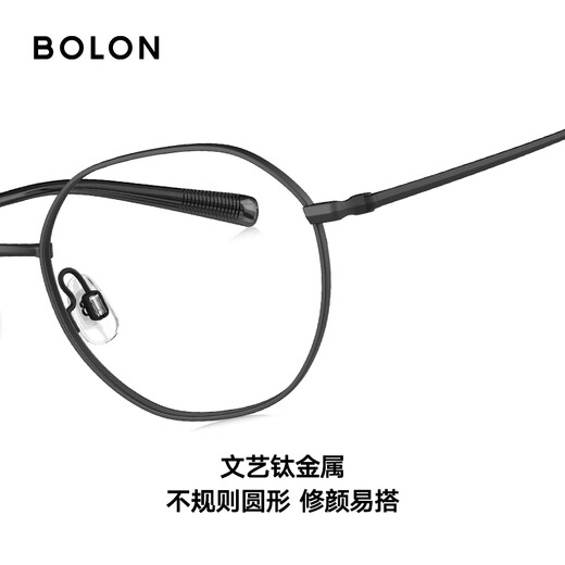 BOLON Tyrannosaurus Glasses Frame 25 New Product Myopia Glasses Frame Titanium Frame Retro Lightweight Versatile Equipped Women's BA7003 B30