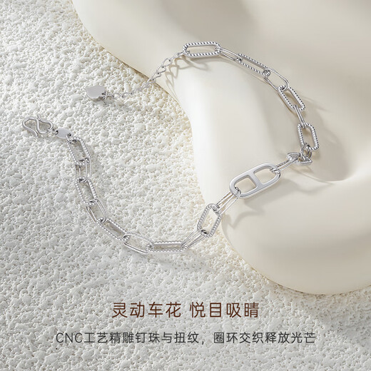 CRD Ke Laidi spot sparkling pt950 double D platinum bracelet pig nose design cross chain birthday gift 6.45g