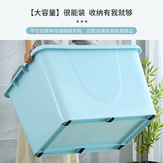 咏幻大容量收纳箱衣服整理箱收纳筐储物箱带轮 2687箱-约55粉红色55*40*34cm