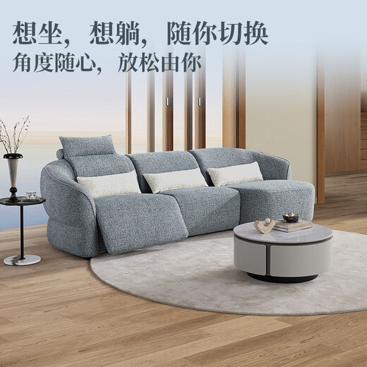 Lazboy Lezhibao Zero Wall-Backing-Funktion Sofa Wohnzimmer Drei-Personen Imperial Concubine Links Electric 673 Sterne Weiß [30 Tage Versand]