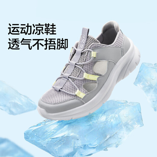 
Zulijian senior shoes middle-aged and elderly summer outdoor leisure sports sandals 25226002J Shadow gray male 42