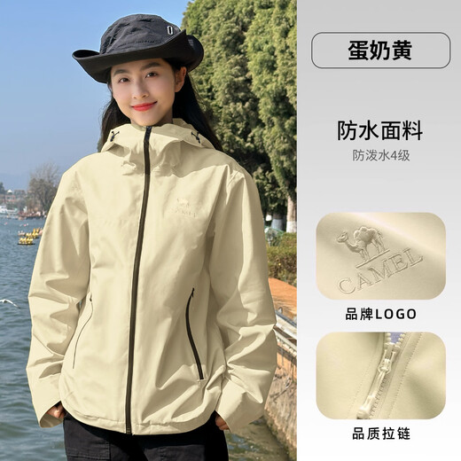 Camel Women's Soft Shell Jacket Women's Windproof and Waterproof Jacket Plus Velvet Warmth Locking Anti-static Hooded Jacket for Men