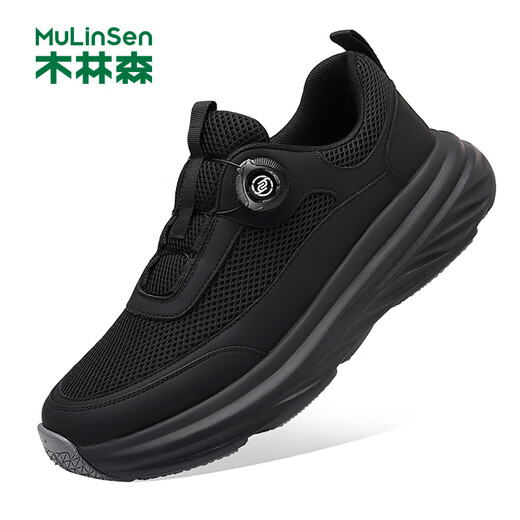 
Mulinsen (MULINSEN) men's shoes breathable casual mesh thick sole running shoes sports shoes outdoor shoes men 9855
