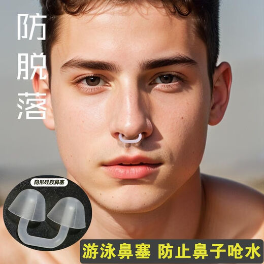 OUOETY swimming nose plugs, breathable swimming nose plugs, exhalable swimming mermaid soft silicone earplugs, anti-choking water nose, upgraded model - mermaid nose plugs - blue + pink