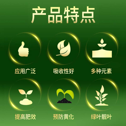 沪联植保沪联一喷绿含氨基酸水溶肥果树蔬菜园林黄叶卷叶快绿叶靓叶叶面肥