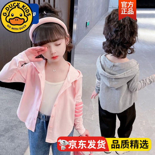 HAL.DUCK Girls Thin Jacket 2025 New Thin Style Girl Button Hooded Cardigan Children's Korean Style Sun Protection Casual Top Pink Hooded Jacket bs 140