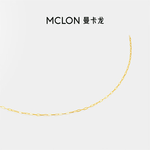 Mankaron 18k Gold Halskette, Plastikkette, lange Kreuzkette, Schlüsselbeinkette, DIY einfache Pulloverkette, Freundin zum Valentinstag Geschenk für den chinesischen Valentinstag 1.35-1.42g