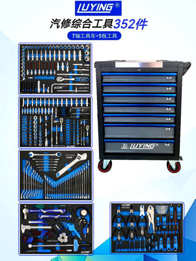 Wen Yijia's heavy-duty unlocks 352 pieces, 369 pieces and 423 pieces of tool cart sets per level. Lu Ying unlocks 352 industrial-grade tools + 7 heavy-duty pieces per level.