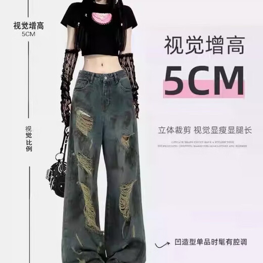 
American retro tie-dye wasteland style ripped jeans for women 2025 new washing drooping wide-leg floor pants KXW 753 blue L [105-115Jin[Jin equals 0.5 kg]]