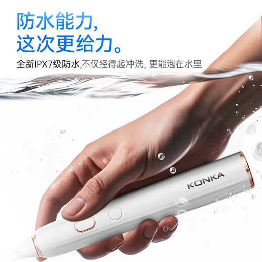 KONKA electric toothbrush adult model household magnetic levitation sonic electric soft bristle toothbrush rechargeable couple electric toothbrush pearl white 2 DuPont antibacterial soft brush heads