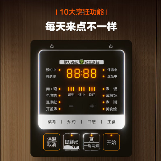 美的（Midea）提鲜电压力锅5升家用3-4-6人双胆电高压锅多功能电饭煲高压电饭锅电炖锅全自动智能预约饭煲配蒸笼 5L 【双胆上蒸下煮】MY-YL50M3-751