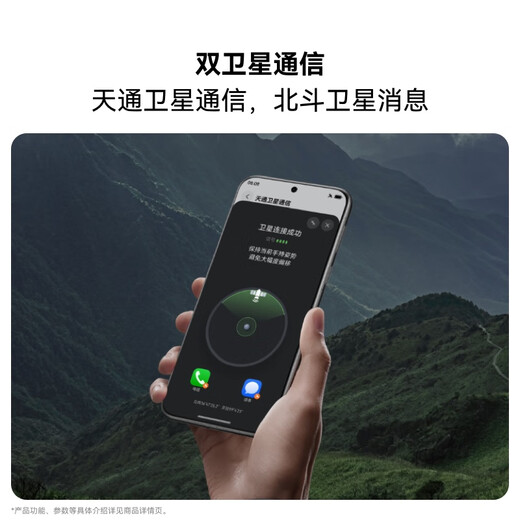 华为（HUAWEI）Pura 80 Pro+智能手机 新品上市 高动态主摄超大底双长焦个性色卡【华为官方授权 顺丰速发】 釉红 16GB+512GB（顺丰上门 现货速发） 官方标配