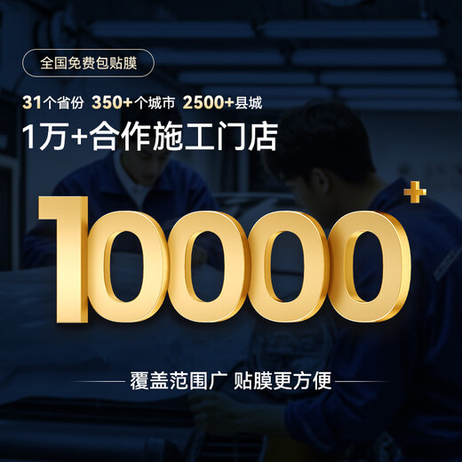 Made in Tokyo, the whole car glass window film (SUV model - shallow in the front and deep in the back), sun protection, heat insulation, explosion-proof, sun protection, privacy blocking, ultraviolet and infrared rays, clear and translucent car glass film