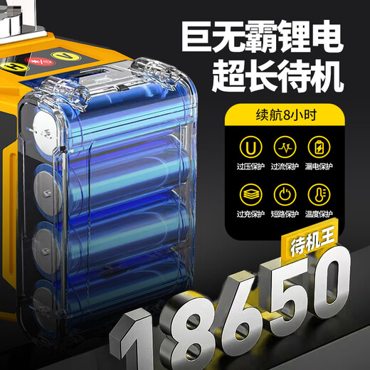 Dr. Eye Level High-precision Strong Light Outdoor Special Outdoor Laser Building Infrared Leveling Meter Red Light 16 Lines