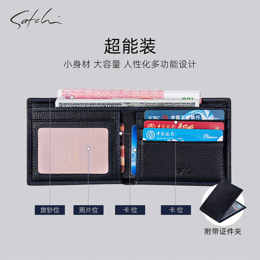 Satchi Herren Short Wallet Top Layer Cowide Wallet Giftbox für große Kapazitätsbrieftasche Geburtstagsgeschenk