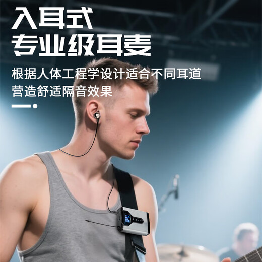 DepushengMT2 wireless monitoring headphone ear return system noise reduction in-ear band rehearsal live recording stage performance one to two wireless monitoring ear return